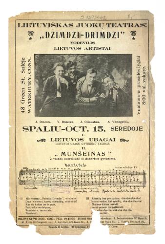 Lietuvos nacionalinė Martyno Mažvydo biblioteka